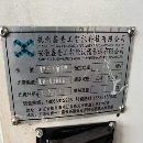 刚刚买下鑫台工4030数控龙门，工作台2500/4000mm，门.